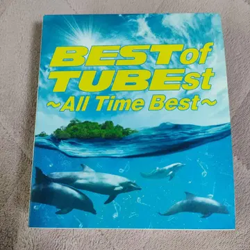 튜브 올타임 베스트 BEST of TUBEst 초회 한정판 DVD 첨부