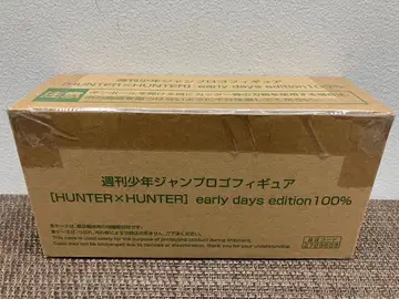 주간 소년 점프 로고 피규어 HUNTER x HUNTER 미개봉품