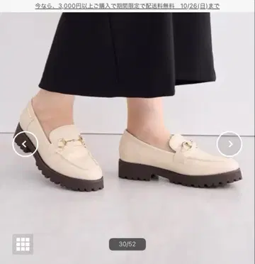 HIMIKO 아이보리 트랙 밑창 비트 로퍼 / 품번 641322