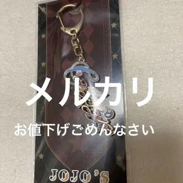 죠죠의 기묘한 모험 죠죠월드 모티브 키링 시저