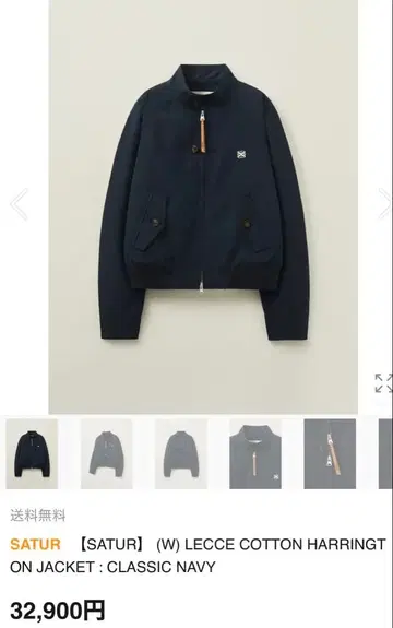 SATUR LECCE COTTON HARRINGTON ON JACKET