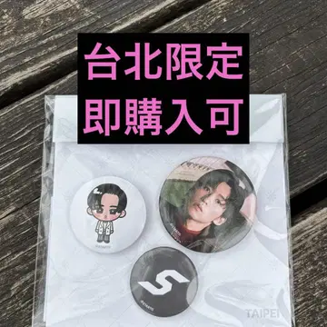 메구로 렌 SnowMan 1st POPUP 타이베이 타이완 팝업
