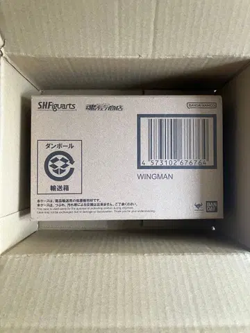 [ 미개봉 새상품 ] S.H.Figuarts ( 진골조제법 ) 윙맨