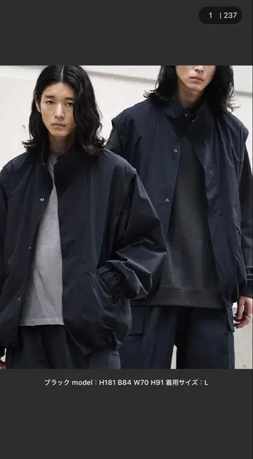 WYM LIDNM MINIMAL 2WAY TRACK ZIP BLOUSON