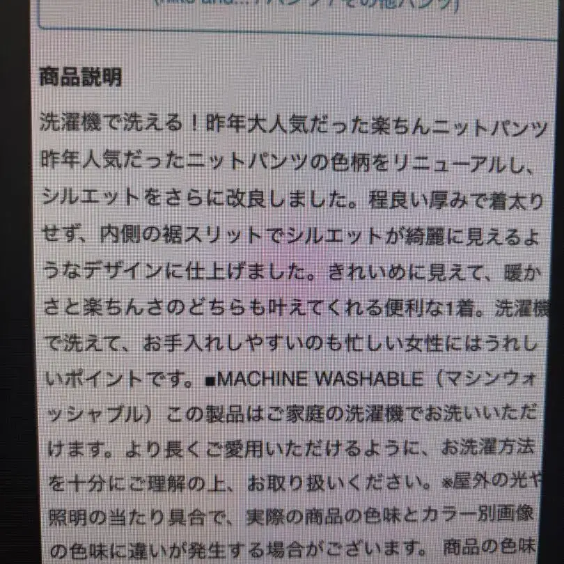 6번째 상품 이미지