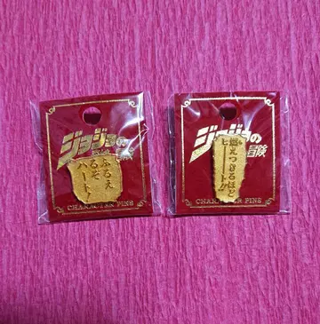 죠죠의 기묘한 모험 핀 배지 조나단 조스터 핀즈