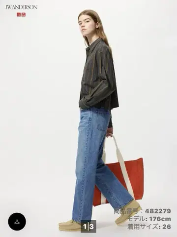 UNIQLO JW ANDERSON 스트레이트 청바지 24인치
