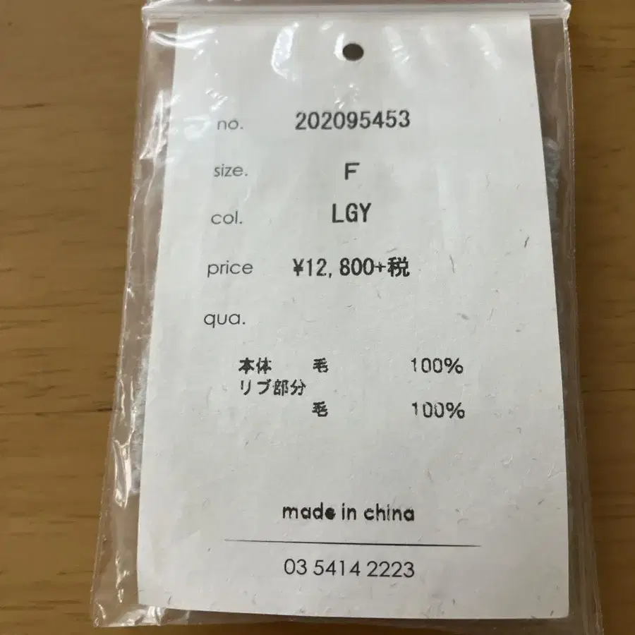 11번째 상품 이미지