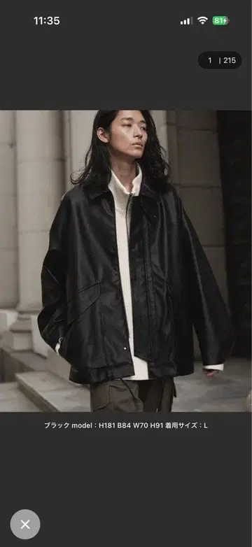 WYM ARTIFICIAL GRAIN MILITARY BLOUSON