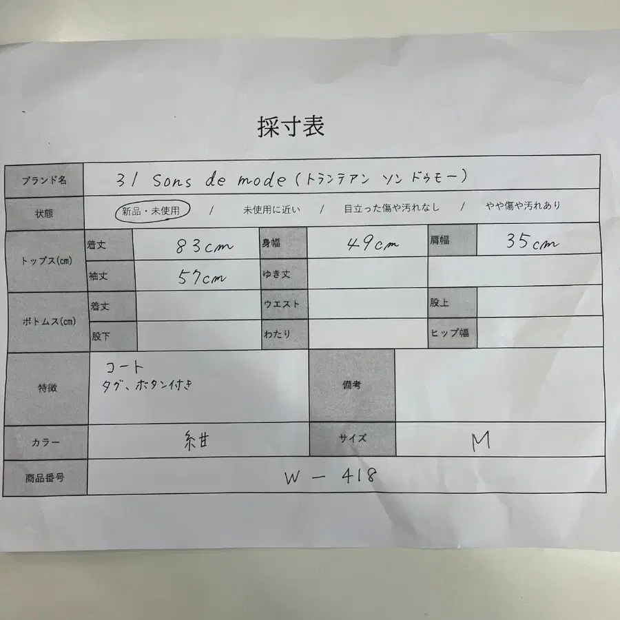 2번째 상품 이미지