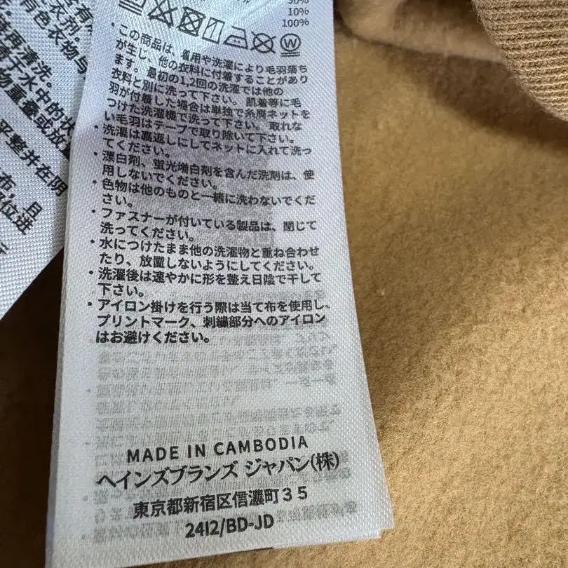 8번째 상품 이미지
