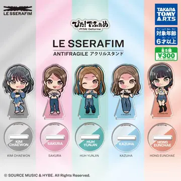 133. LE SSERAFIM ANTI FRAGILE 아크릴 스탠드 5개