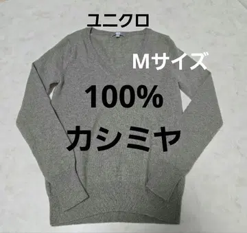 Uniqlo V넥 니트 100% 캐시미어 M 사이즈