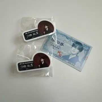 JO1 엔니치 캡슐 토이 명찰 코노 준키