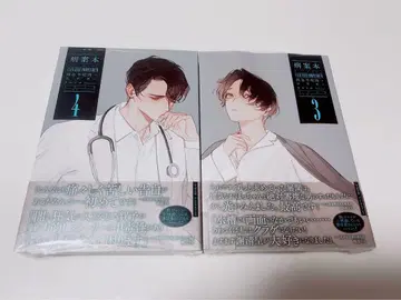 병안본 Case File Compendium 3권 4권 세트