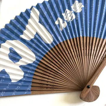 초특급 카이 부채