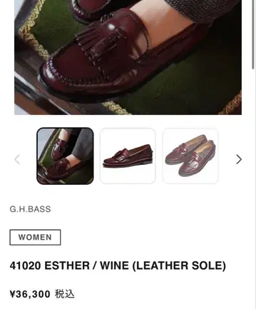 G.H.BASS 태슬 로퍼 25.0