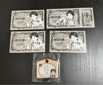JO1 킨죠 스카이 축제 엔니치권 에마
