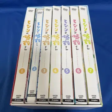 이웃집 괴물군 전권 DVD BOX
