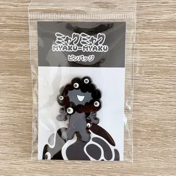 간사이 오사카 엑스포 한정판 블랙 미야쿠미야쿠 핀 배지 C 쿠로미야쿠