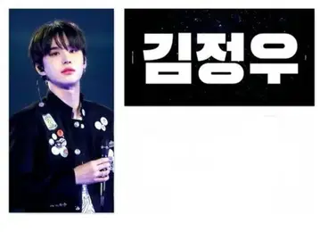 정우 슬로우 nct