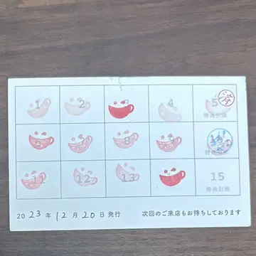 애니메이트 카페 스탬프 카드 애니카페