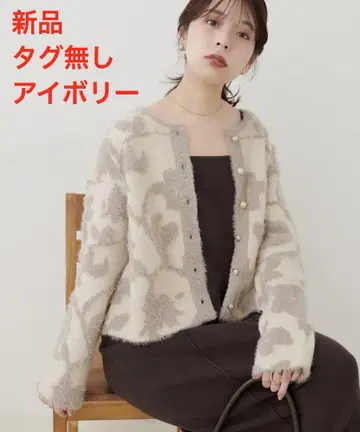 내추럴 꾸뛰르 페더얀 자카드 니트 가디건 아이보리
