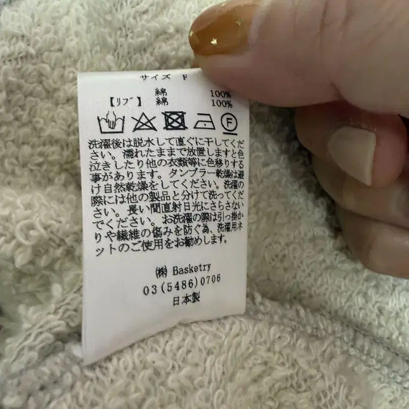 7번째 상품 이미지
