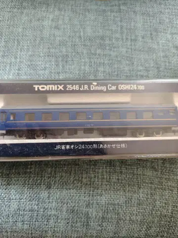 TOMIX 2546 J.R. 다이닝 카 OSHI24700
