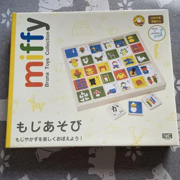 miffy 글자 놀이 Buna Toys Collection