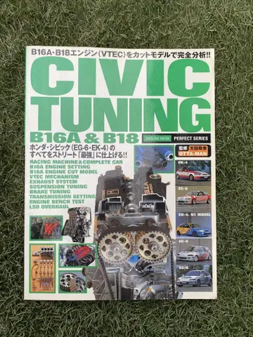 CIVIC TUNING B16A & B18
