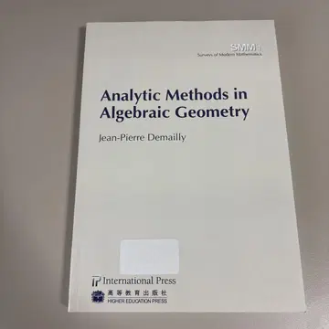 Analytic Methods in Algebraic Geometry