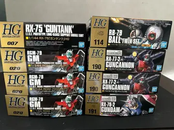 건담 HG 8세트