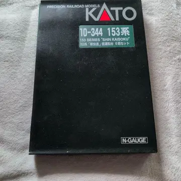 KATO 153계 '신쾌속' N게이지 6량 세트