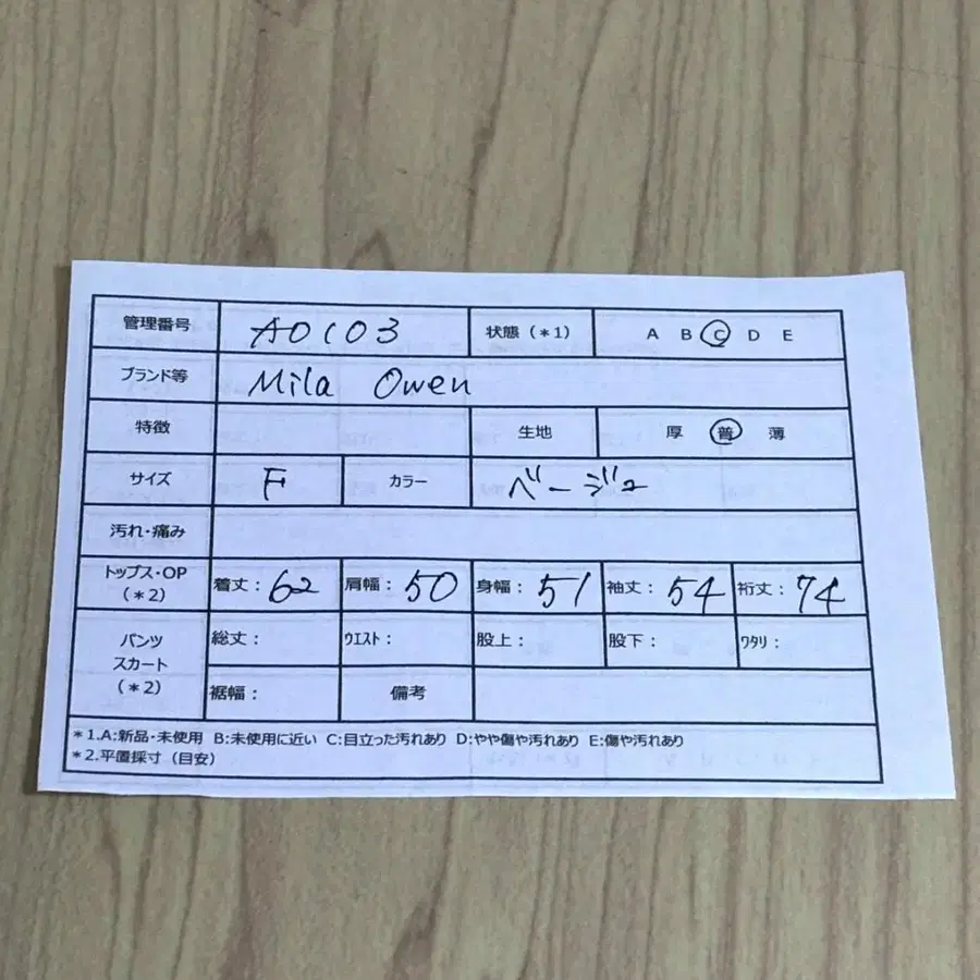 9번째 상품 이미지