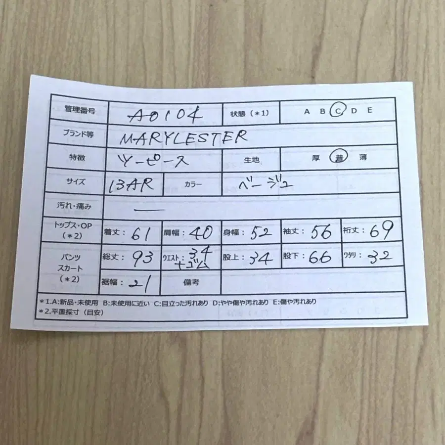 12번째 상품 이미지