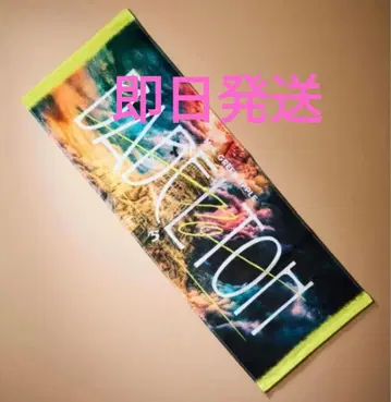 Mrs. GREEN APPLE 미세스 BABEL no TOH' 타월