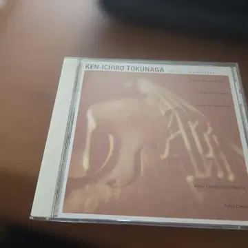 KEN-ICHIRO TOKUNAGA in our memories