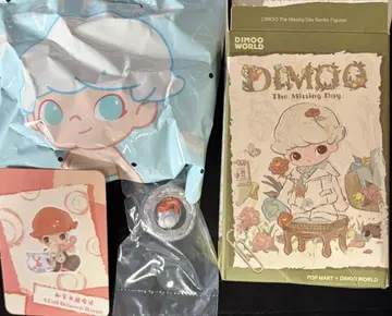 DIMOO The Missing Day 피규어