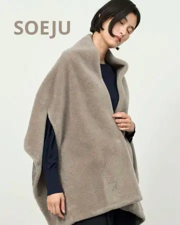 소쥬 울 보아 케이프 그레이지