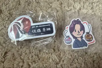 JO1 사토 케이고 캡슐 토이 명찰 엔니치 스티커