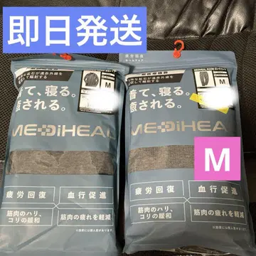 MEDIHEAL 상하의 세트 M 차콜 남성용 워크맨