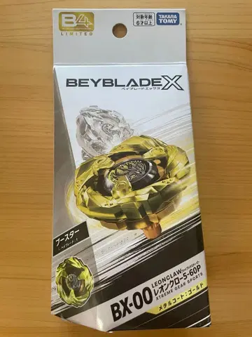 BX-00 레온 클로 5-60P 메탈 코트 골드 베이블레이드X