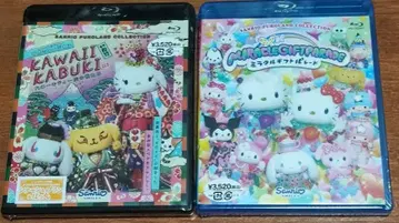 퓨로랜드 Blu-ray 미라클 기프트 퍼레이드 KAWAII KABUKI