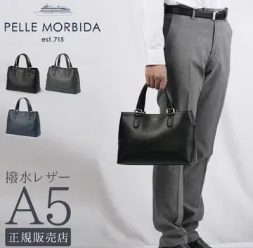 새상품급 페레 모르비다 PELLE MORBIDA 미니 토트백