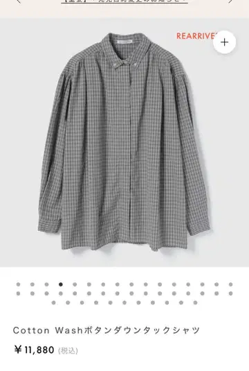 searoomlynn Cotton Wash 버튼 다운 턱 셔츠