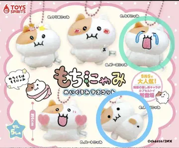 모치냐미 마스코트 나키냐미 오치리냐미 2점