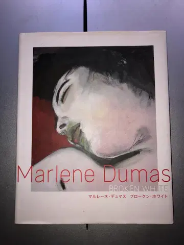 Marlene Dumas Broken White