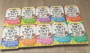 [ 간호사 간호학과 학생을 위한 왜? 어떻게? ] 제8판 전10권 세트