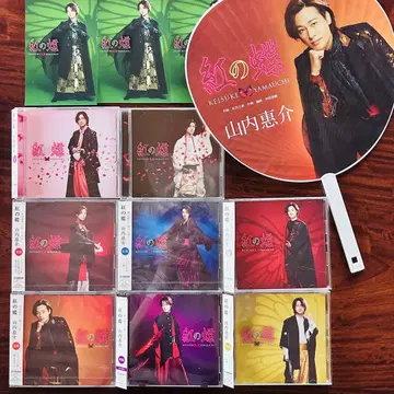 야마우치 케이스케 붉은 나비 CD 8장 부채 엽서